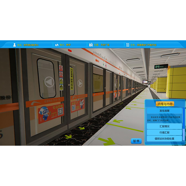 地鐵站臺(tái)作業(yè)虛擬仿真系統(tǒng)實(shí)訓(xùn)裝置,醫(yī)療電子技能實(shí)驗(yàn)臺(tái)
